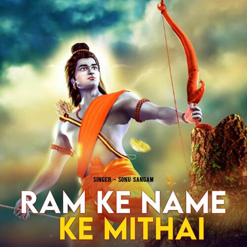 Ram Ke Name Ke Mithai