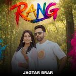 Rang