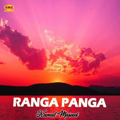 Ranga Panga