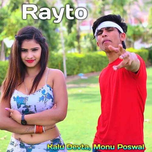 Rayto