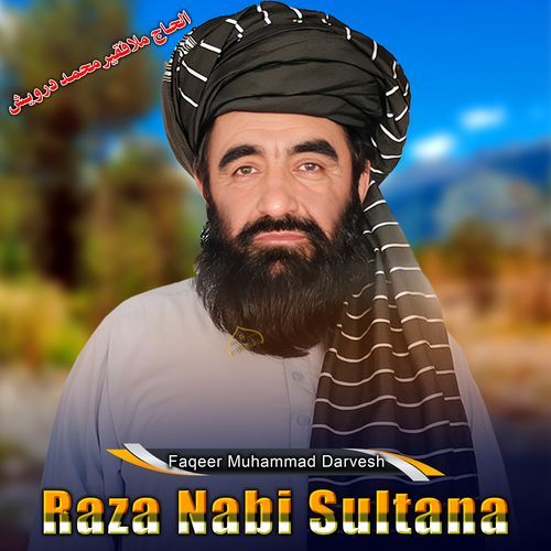 Raza Nabi Sultana