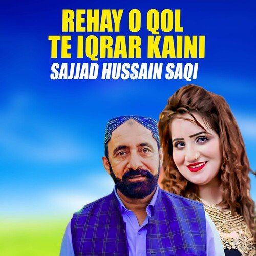 Rehay O Qol Te Iqrar Kaini