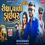 Riksha Valo Driver NonStop