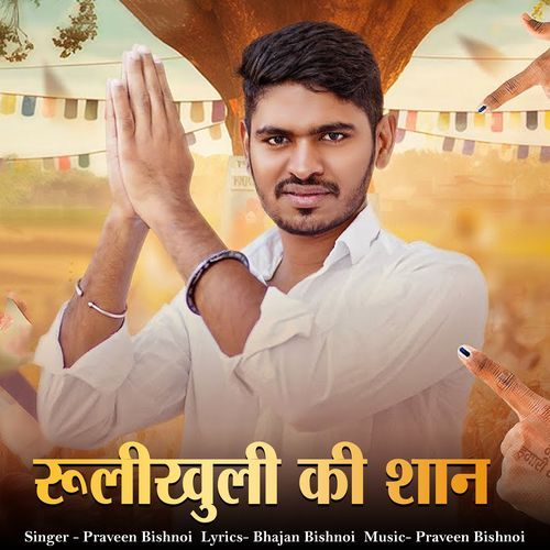 Roolikhuli Ki Shaan