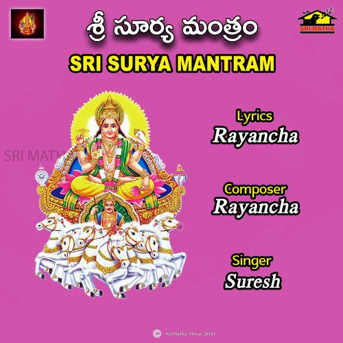 SRI SURYA MANTRAM