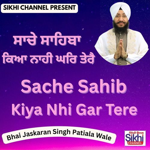 Sache Sahib Kiya Nhi Gar Tere