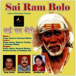 Sai Ram Bolo