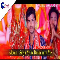 Saiya Aiyihe Dashahara Me (Pradeep Premi Pal)-STECCBgIZ2U