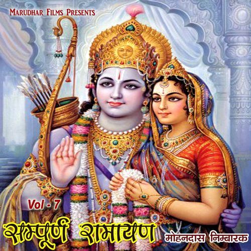 Ramayan Vol 7, Pt. 1