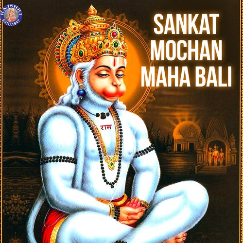 Sankat Mochan Maha Bali