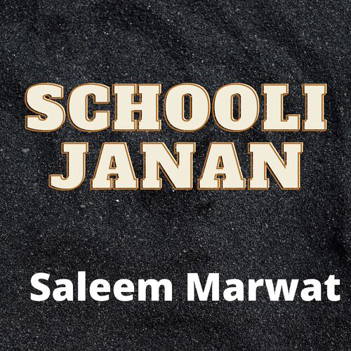 Schooli Janan