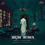 Shaajo Shaajao Male - Cover