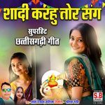 Shadi Karhu Tor Sang