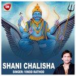 Shani Chalisa
