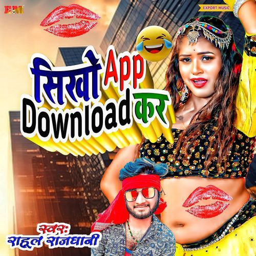 Sheekho App Download Kar