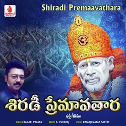 Shiradi Premaavathara-OQooVUNXWWo