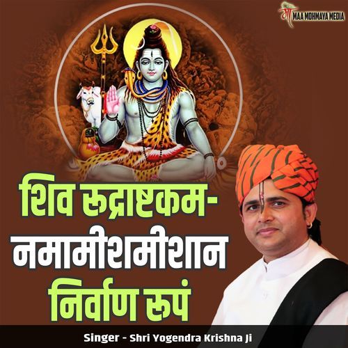 Shiv Rudrashtkam Namamishamishan Nirvaan Rupam