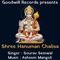 Shree Hanuman Chalisa-PQ0pdzN,D1Y