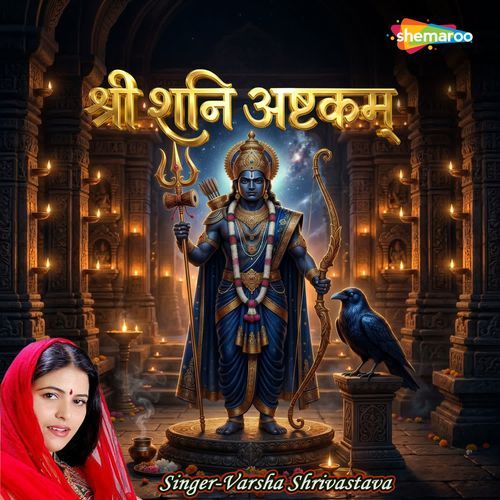 Shree Shani Ashtakam