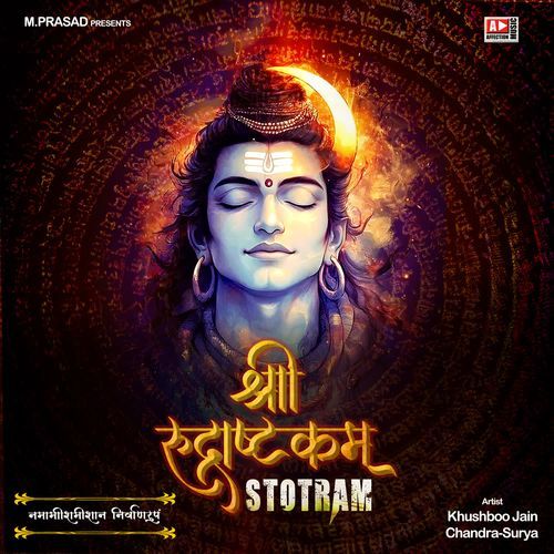Shri Rudrashtakam