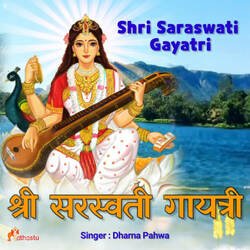 Shri Saraswati Gayatri-KSoOchVlaF4