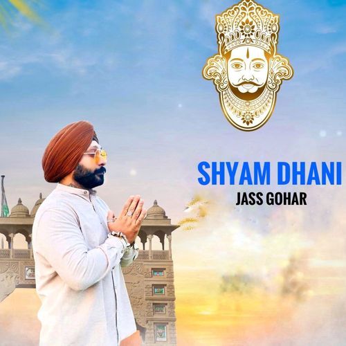 Shyam Dhani