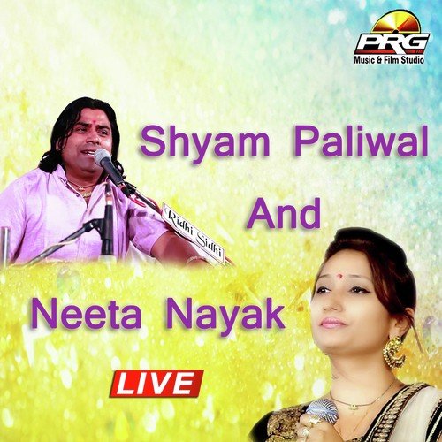 Shyam Paliwal And Neeta Nayak Live