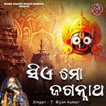 Sie Mo Jagannath