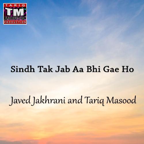 Sindh Tak Jab Aa Bhi Gae Ho