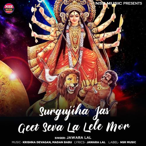 Surgujiha Jas Geet Seva La Lele Mor