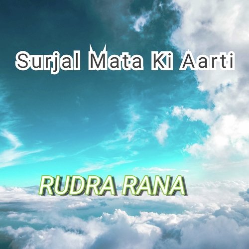 Surjal Mata Ki Aarti