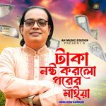 Taka Nosto Korlo Porerr Maiya