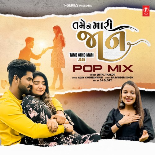 Tame Chho Mari Jaan - Pop Mix(Remix By Dj Glory)