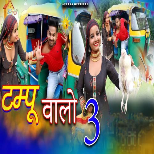 Tampu Walo 3 (Original)