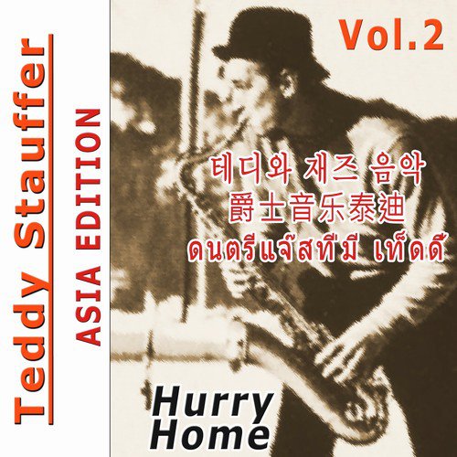 Teddy Staufer, Vol.2 - Asia Edition: Hurry Home