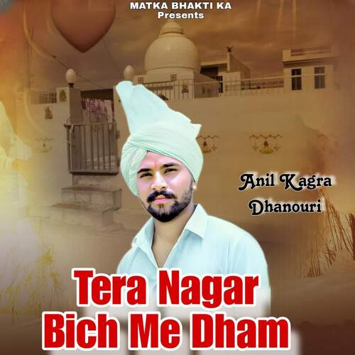 Tera Nagar Bich me Dham