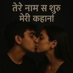 Tere Naam Se Suru Meri Kahani