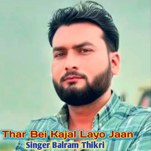 Thar Bei Kajal Layo Jaan