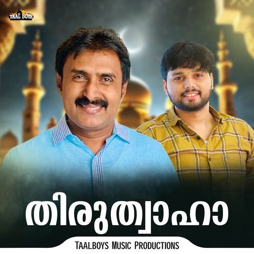 Thiruthwaha