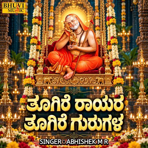 Thoogire Rayara Thoogire Gurugala