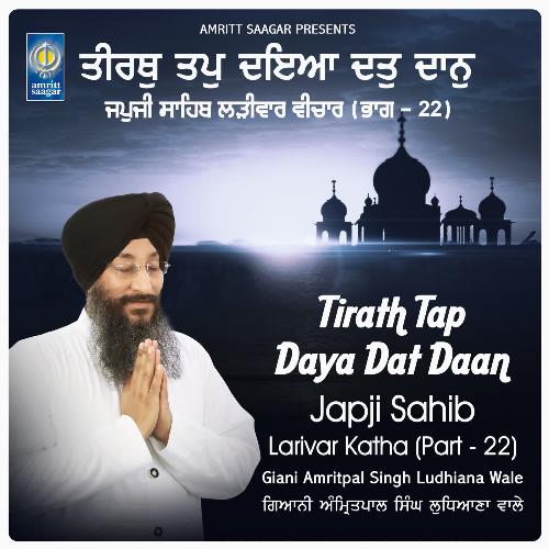 Tirath Tap Daya Dat Daan - Japji Sahib Katha