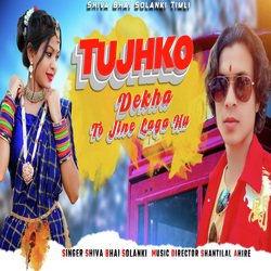 Tujhko Dekha To Jine Laga Hu-IjwZbj53Q2w