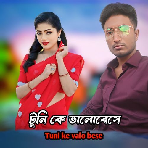 Tuni ke valo bese