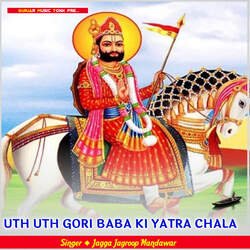 UTH UTH GORI BABA KI YATRA CHALA-QR4yf1l5GnU