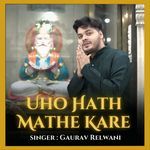 Uho Hath Mathe Kare