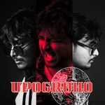 Upogroho