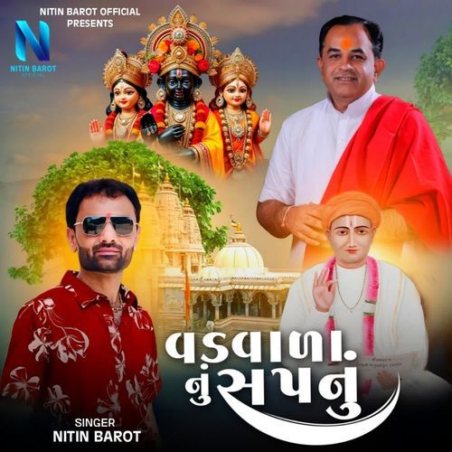 Vadvala Nu Sapnu