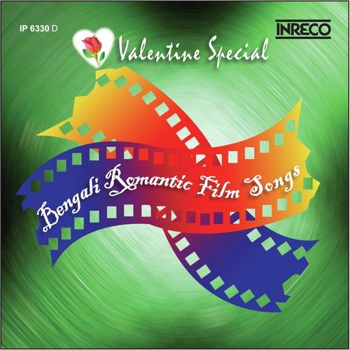 Valentine Special Bengali Romantic Film Songs