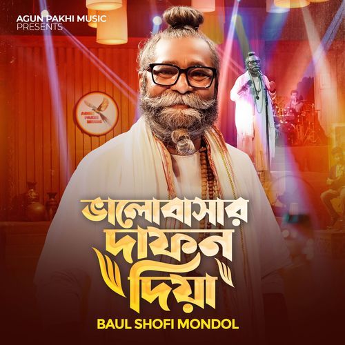 Valobashar Dafon Diya