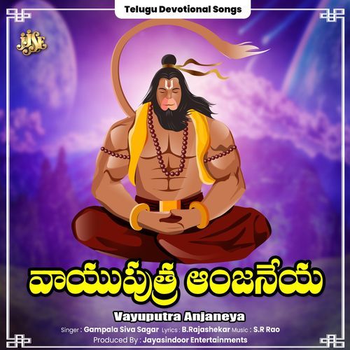 Vayuputra Anjaneya
